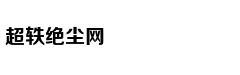 [找对象] 气质满分妹子 爱宠